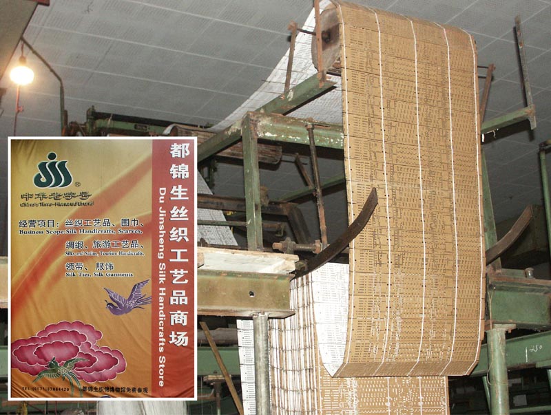 Silk: New marketing, old technology