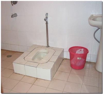 Squat toilet in Civil Affairs office, Changhsa, China