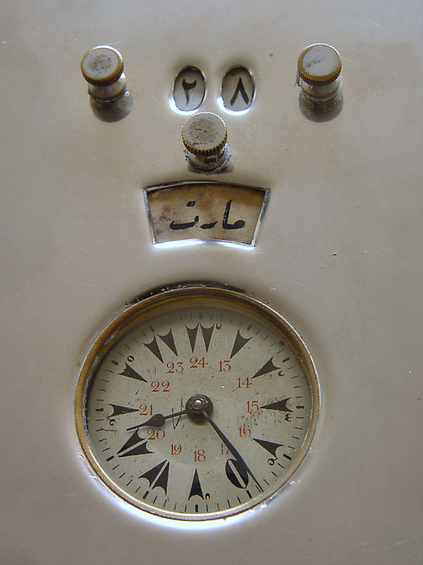 <p align=center> <b> Ottoman Times </b> <br> <font size=1> by Helen Betts </font> </p>