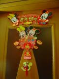 CNY Door (30-1-2005)