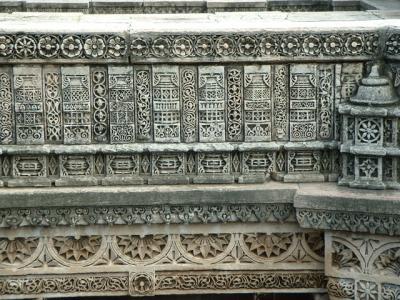 Adalaj Step Well, Gujarat