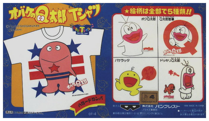 Banpresto 1994 - Q-taro T-Shirt