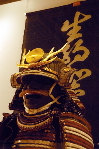 Japanese samurai armour