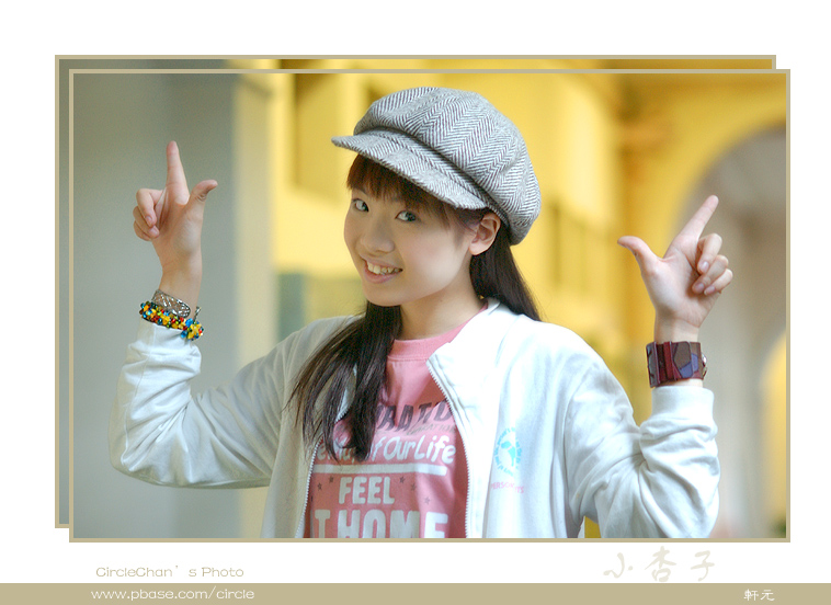 p jenkle cute 01.jpg