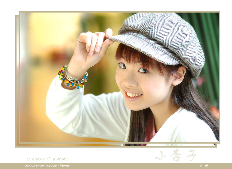 p jenkle cute 02.jpg