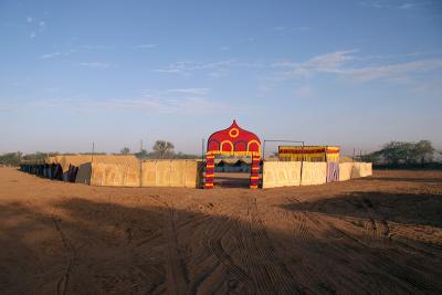 Entrance to Our Camp