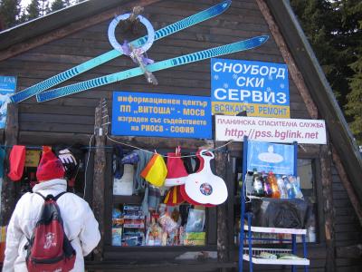 Aleko ski resort on mount Vitosha