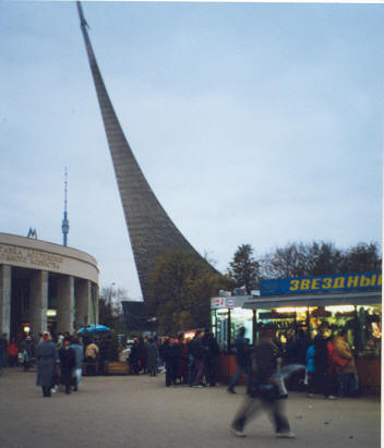 u18/mosko/upload/8411168.moscowmonument.jpg