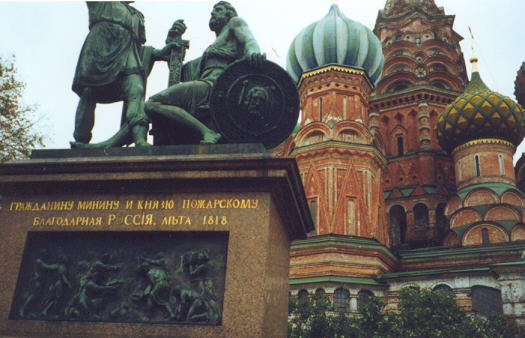u18/mosko/upload/8412483.redsq.monument.jpg