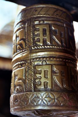 Prayer Wheel from the Kwa Bahal Golden Temple, Patan