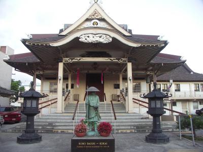 Shingon Buddhist Temple