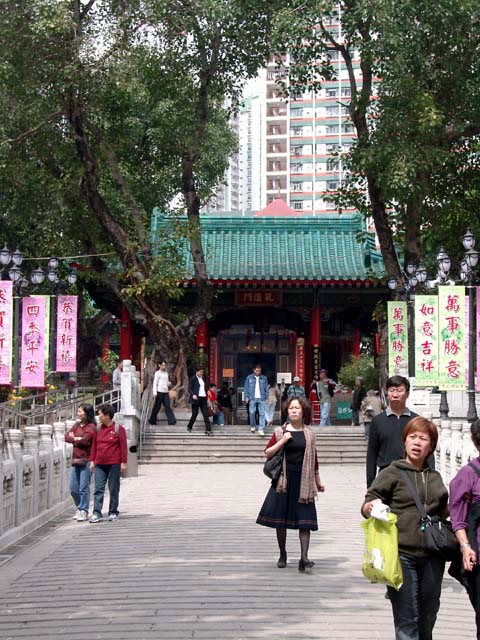A Path to Kongdao Men<br />孔道門