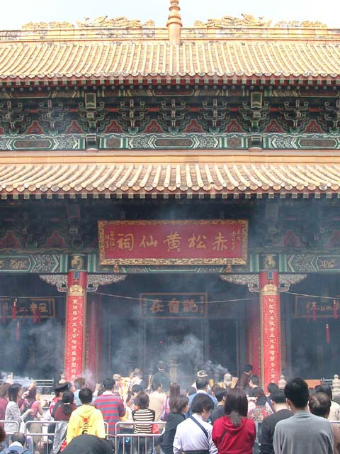 Main Hall