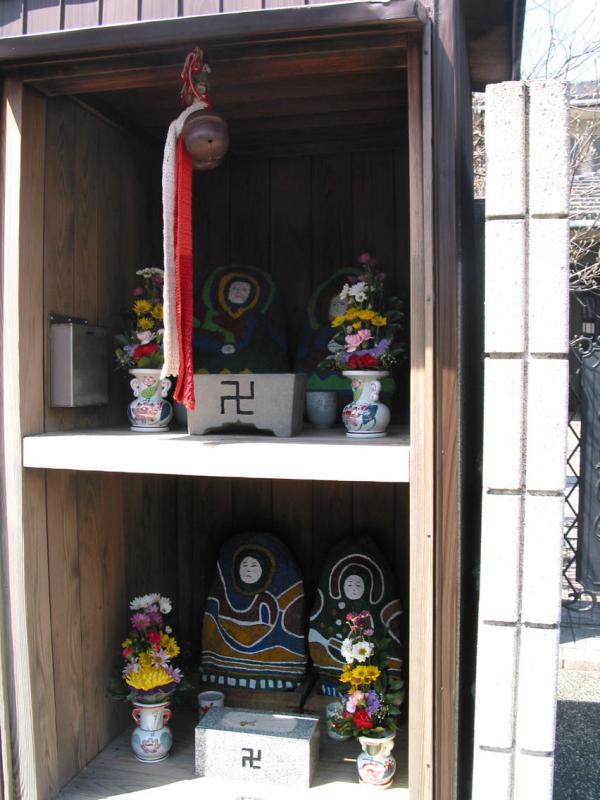 Street Shrine