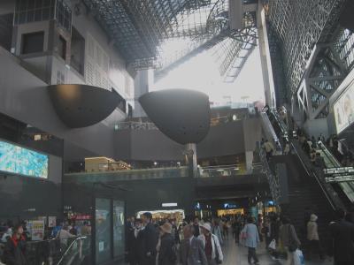 Kyoto Station