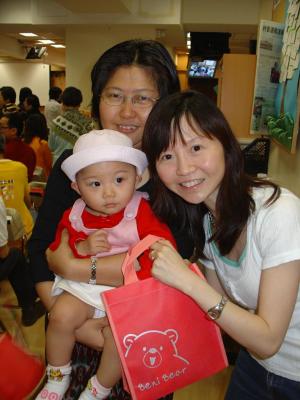 Happy Mother Day (8-5-2005)