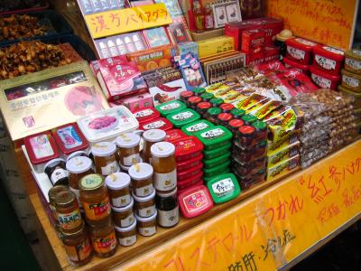 Assorted Korean souvenirs