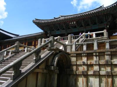 Baekungyo Bridge