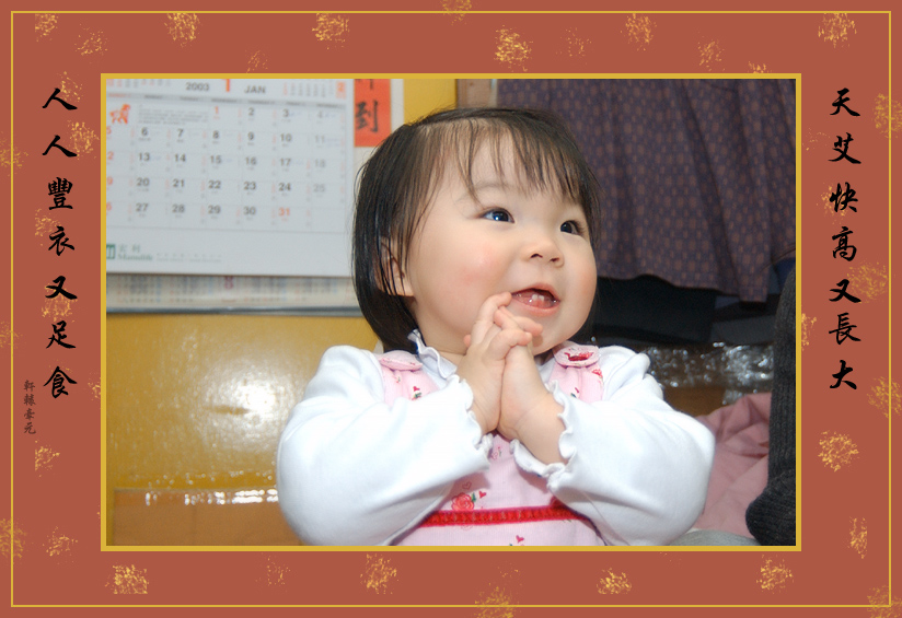 greeting tanya 03.jpg