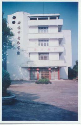 Senior Housing Hengyang Social Welfare Institute.jpg
