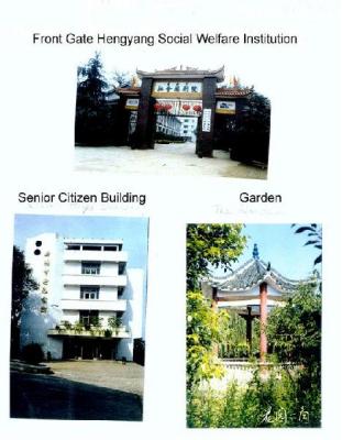 Hengyang-Front Gate.jpg