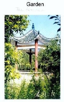 Hengyang Garden.JPG