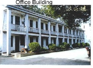 Hengyang Office Building.JPG