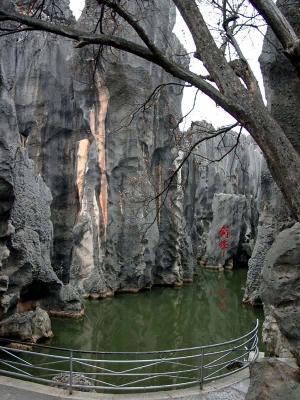 Jianfeng石林劍池