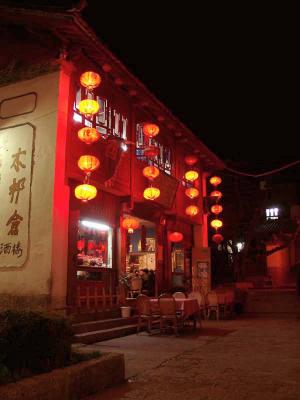 Lijiang Old City 22麗江古城
