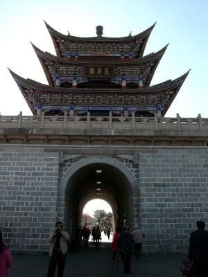 Wuhua Gate 1大理古城五華門