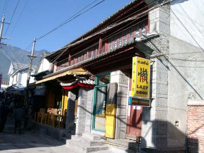 Dali Old City 01大理古城