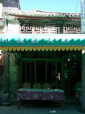 Cafe in Yangren (Foreigner) Street 1大理古城洋人街