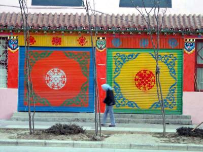 A Street Scene 3中甸街景