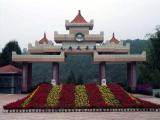 The Main Entrance of Jiuxiang<br />九鄉
