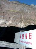 Tiger Leaping Gorge 9<br />虎跳峽