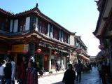 Lijiang Old City 09<br />麗江古城