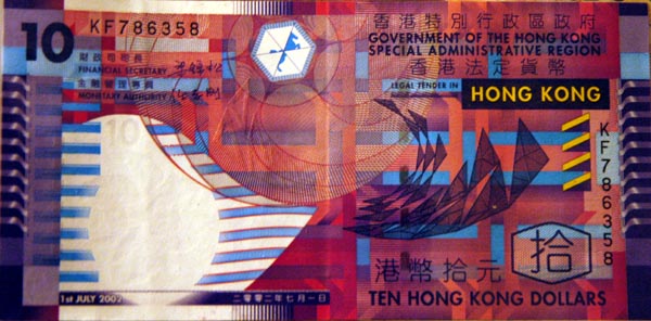 New Hong Kong $10 issued for the Special Administrative Region of China