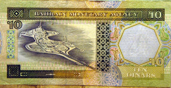 Bahrain causeway on the back of a 10 Bahraini Dinar banknote