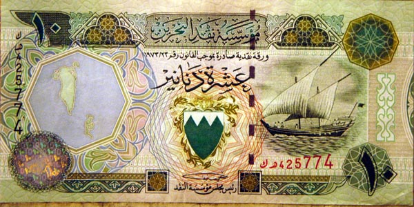 A Dhow under sail is engraved on the front of a 10 Bahraini Dinar banknote