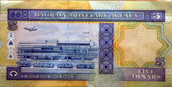 Bahrain International Airport on the back of a 5 Bahrain Dinar banknote