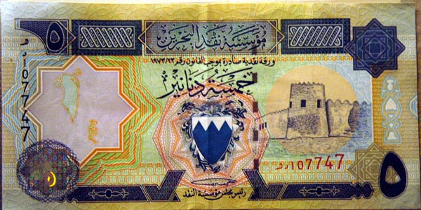 Front of the 5 Bahraini Dinar banknote