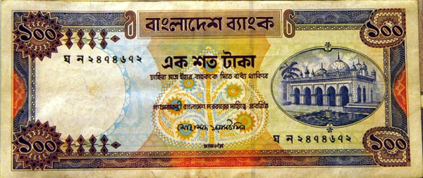 The unit of currency in Banglasdesh is the Taka. This 100 Taka note shows the Star Mosque in Dhaka