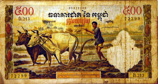 Rural scene on an old Banque Nationale du Cambodge 500 Riels note