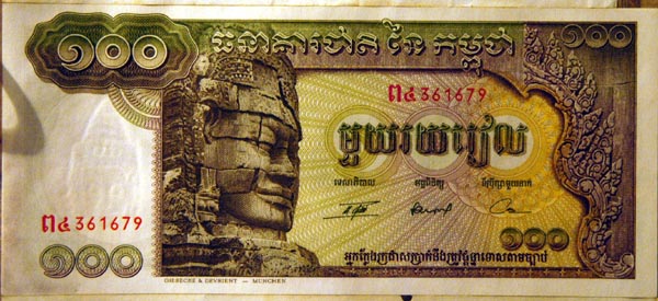Bayon Temple depicted on an old 100 Cambodian Riel banknote