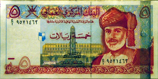 Omani 5 Rial banknote