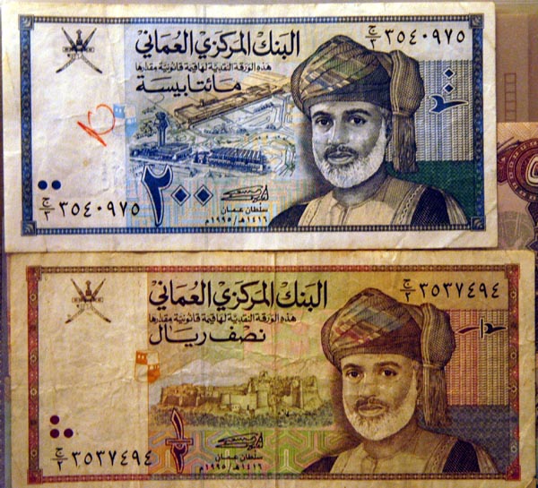 Sultan Qaboos on the Omani 200 Baisa and Half Rial notes