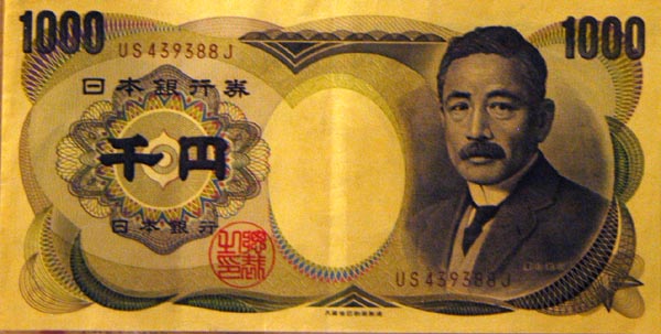 New 1000 Yen note