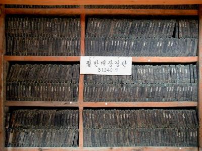 Buddhist Scripture Carved Wooden Block Storage