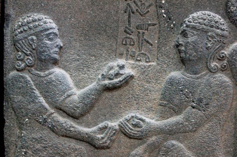 Relief with the children of King Astiruwa