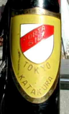 Porta-Silk Head Badge.  Porta-Silk  TOKYO  KATAKURA